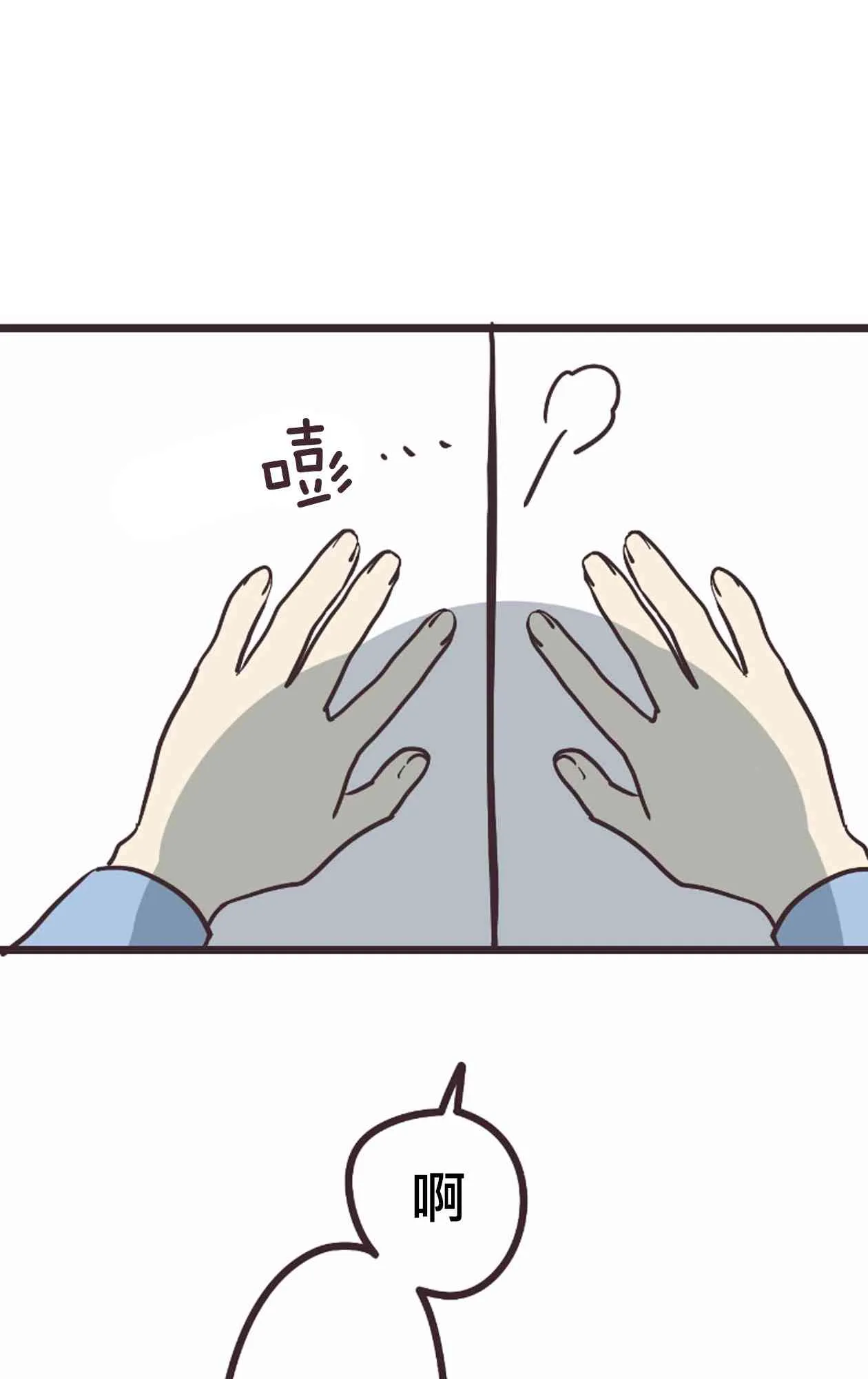 19话 第38页
