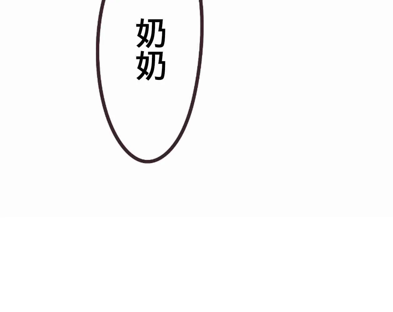 19话 第39页
