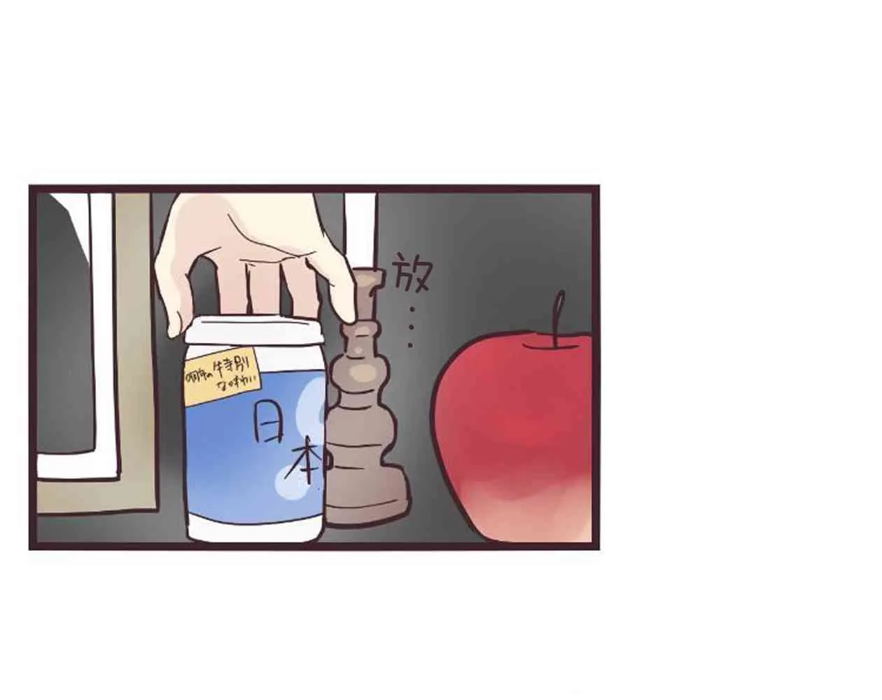 19话 第42页