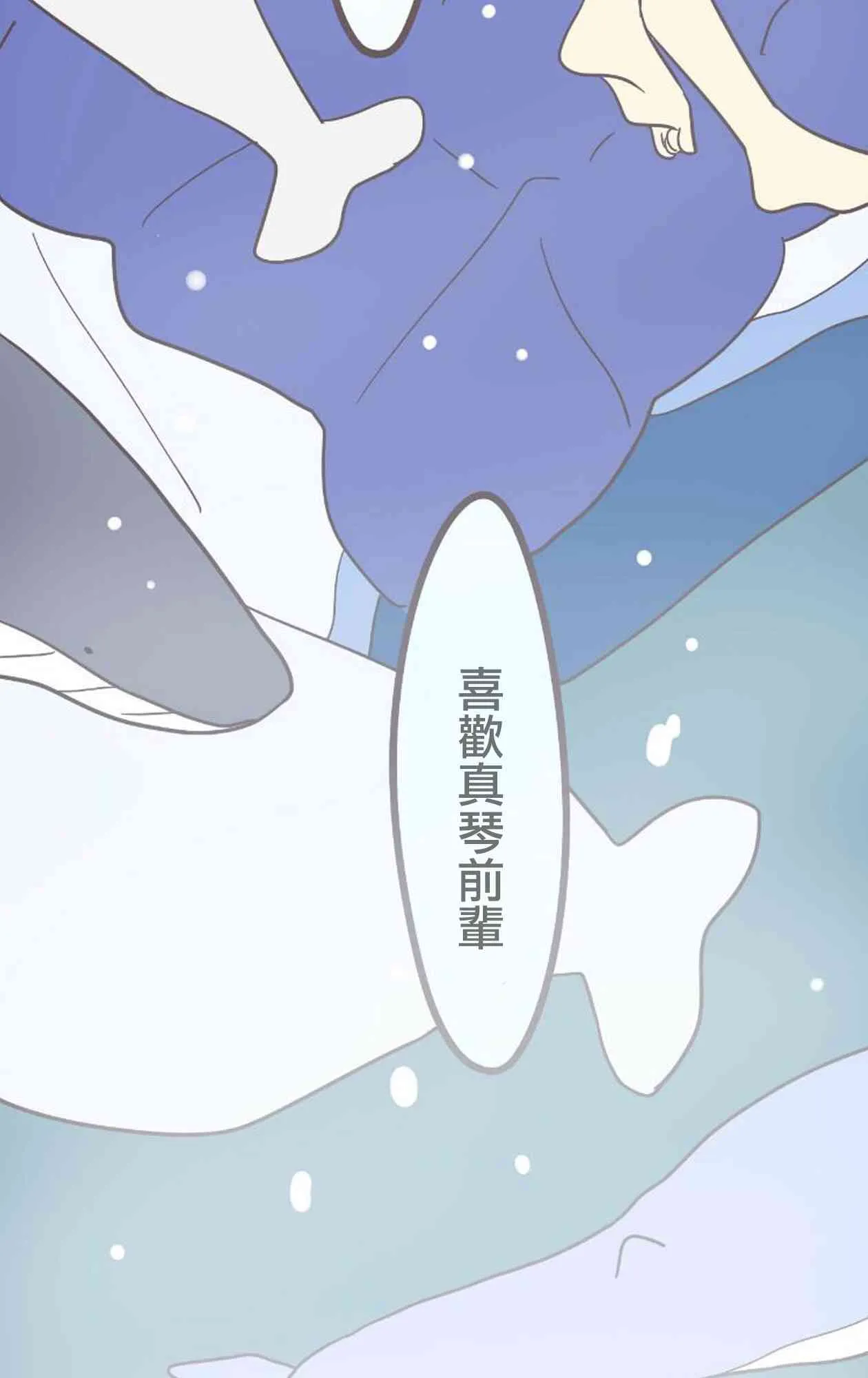 19话 第59页