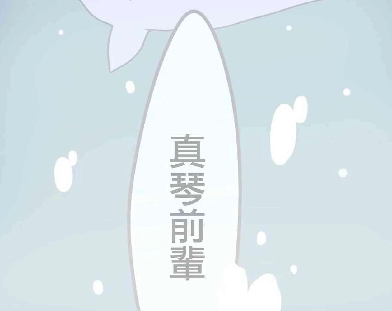 19话 第60页