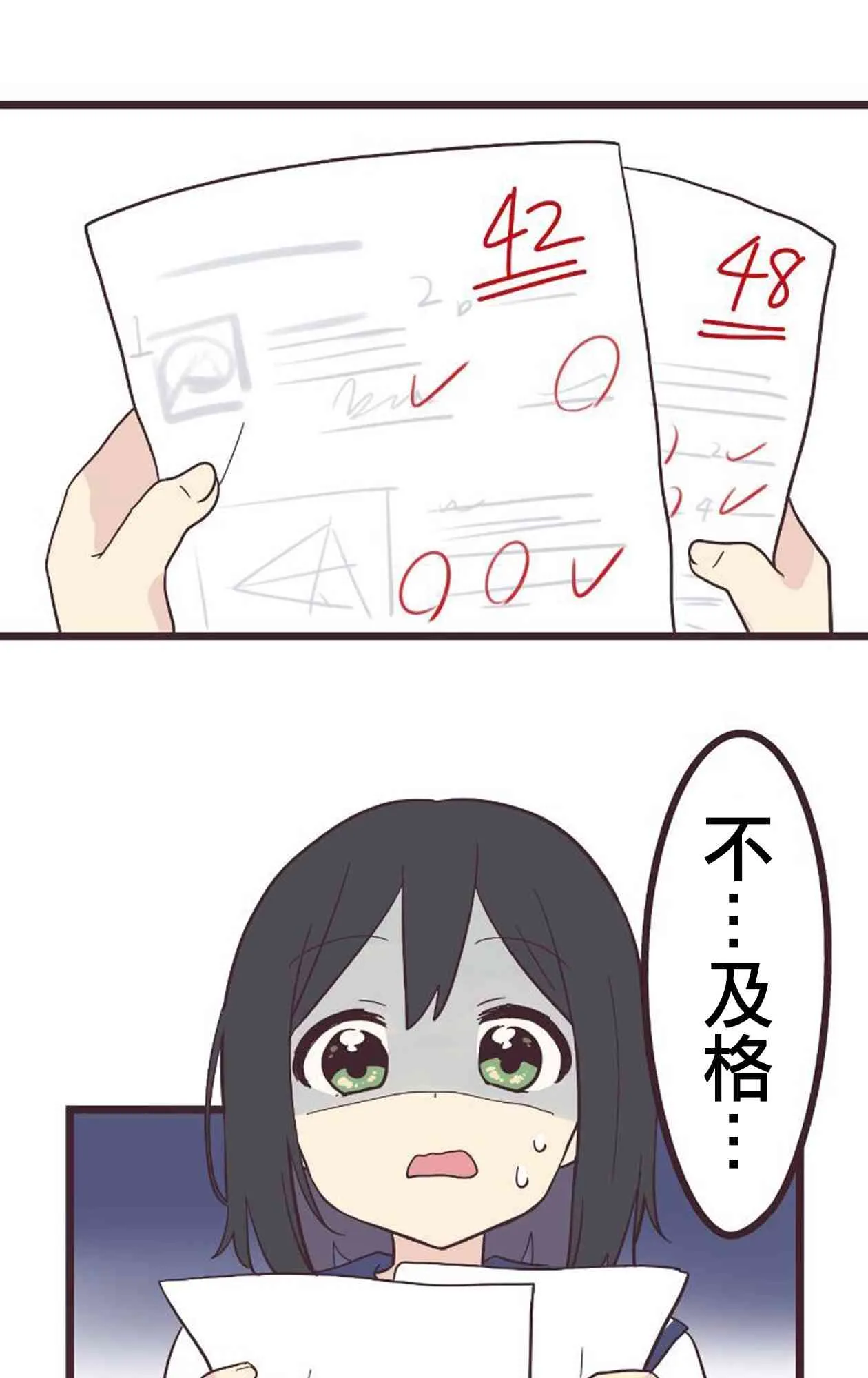 20话 第1页
