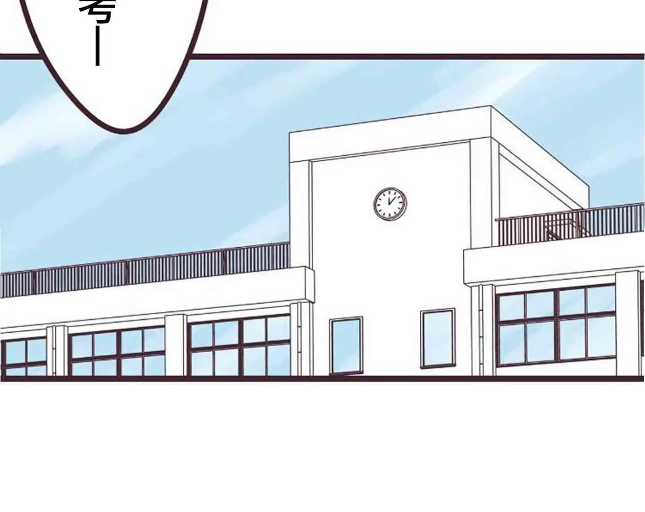 20话 第3页