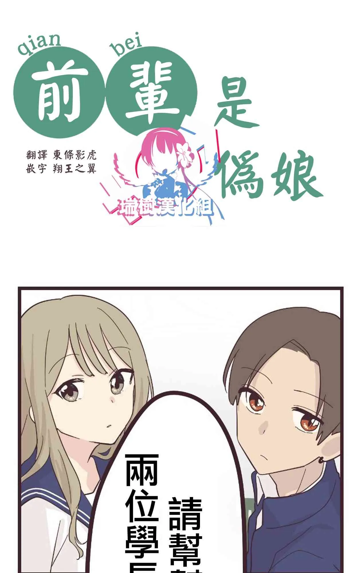 20话 第4页