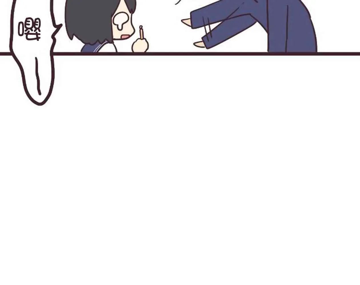 20话 第12页