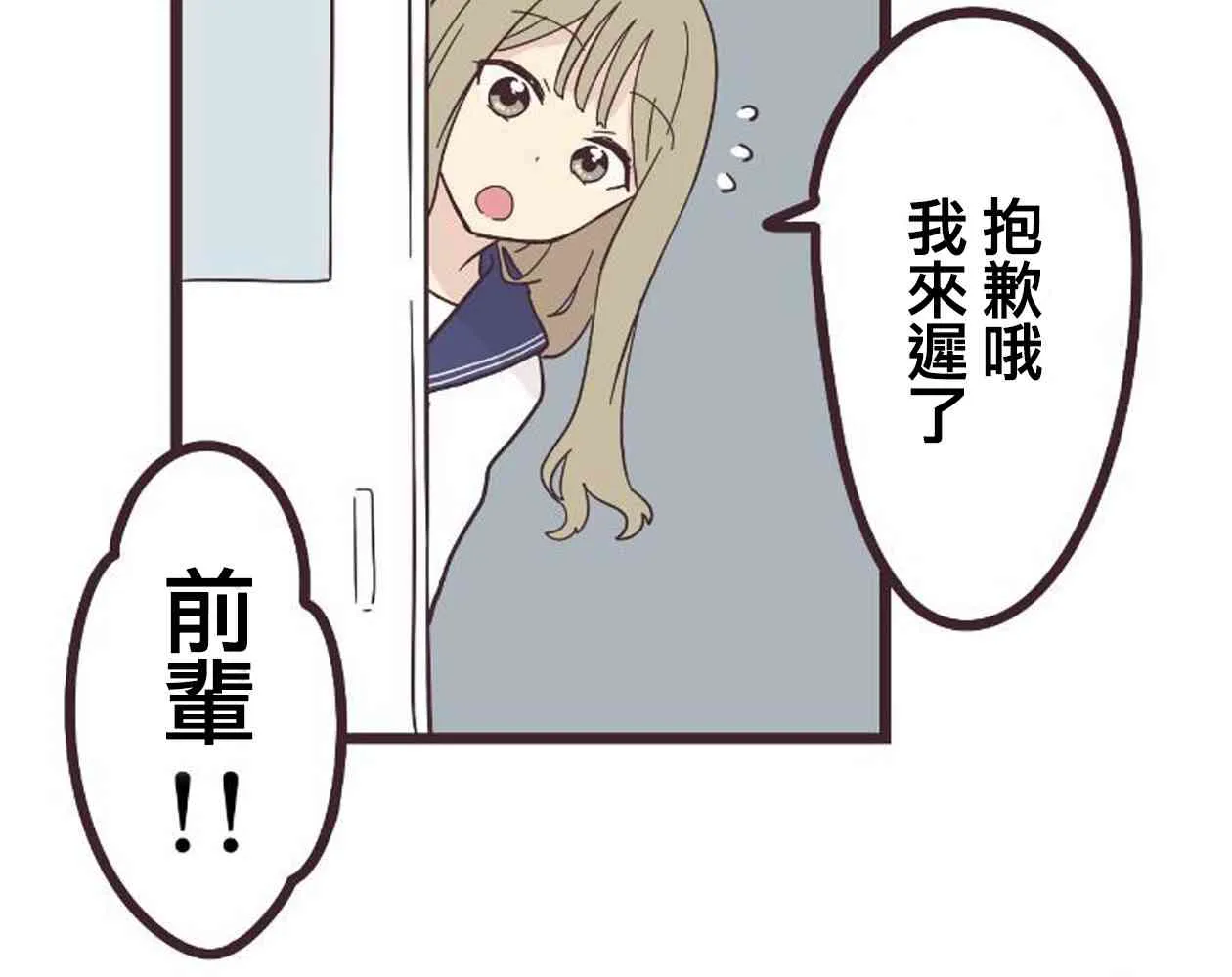 20话 第21页