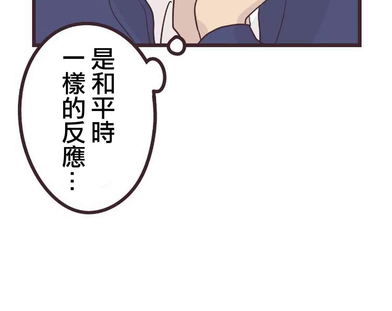 20话 第24页