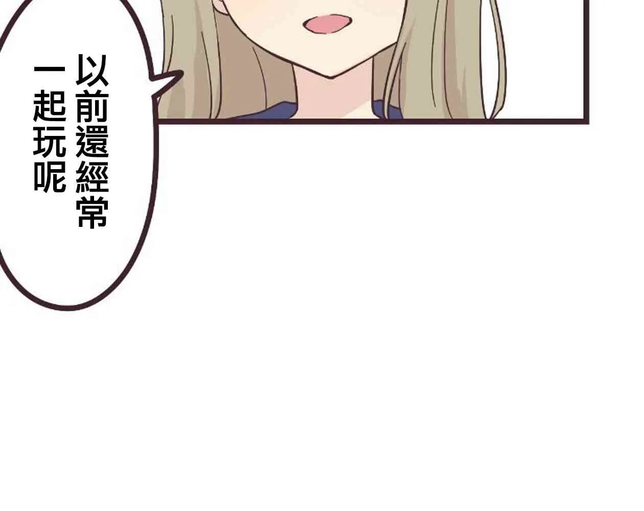 20话 第30页