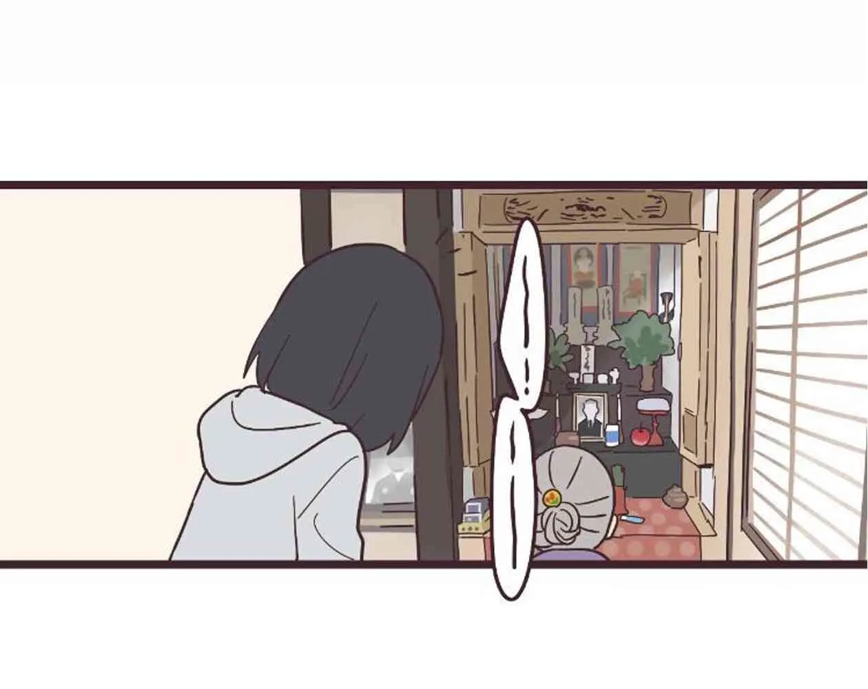 20话 第36页