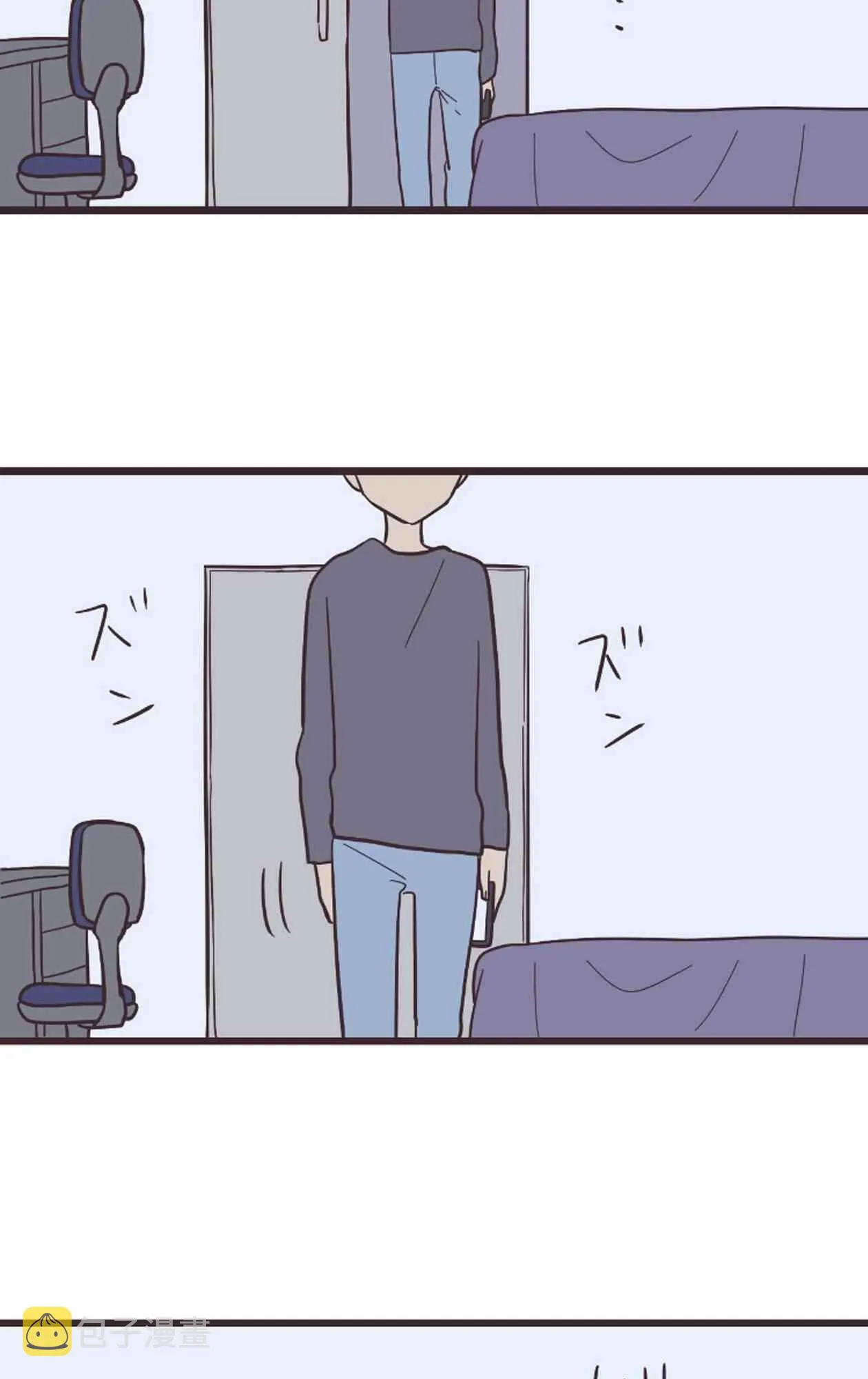 20话 第50页