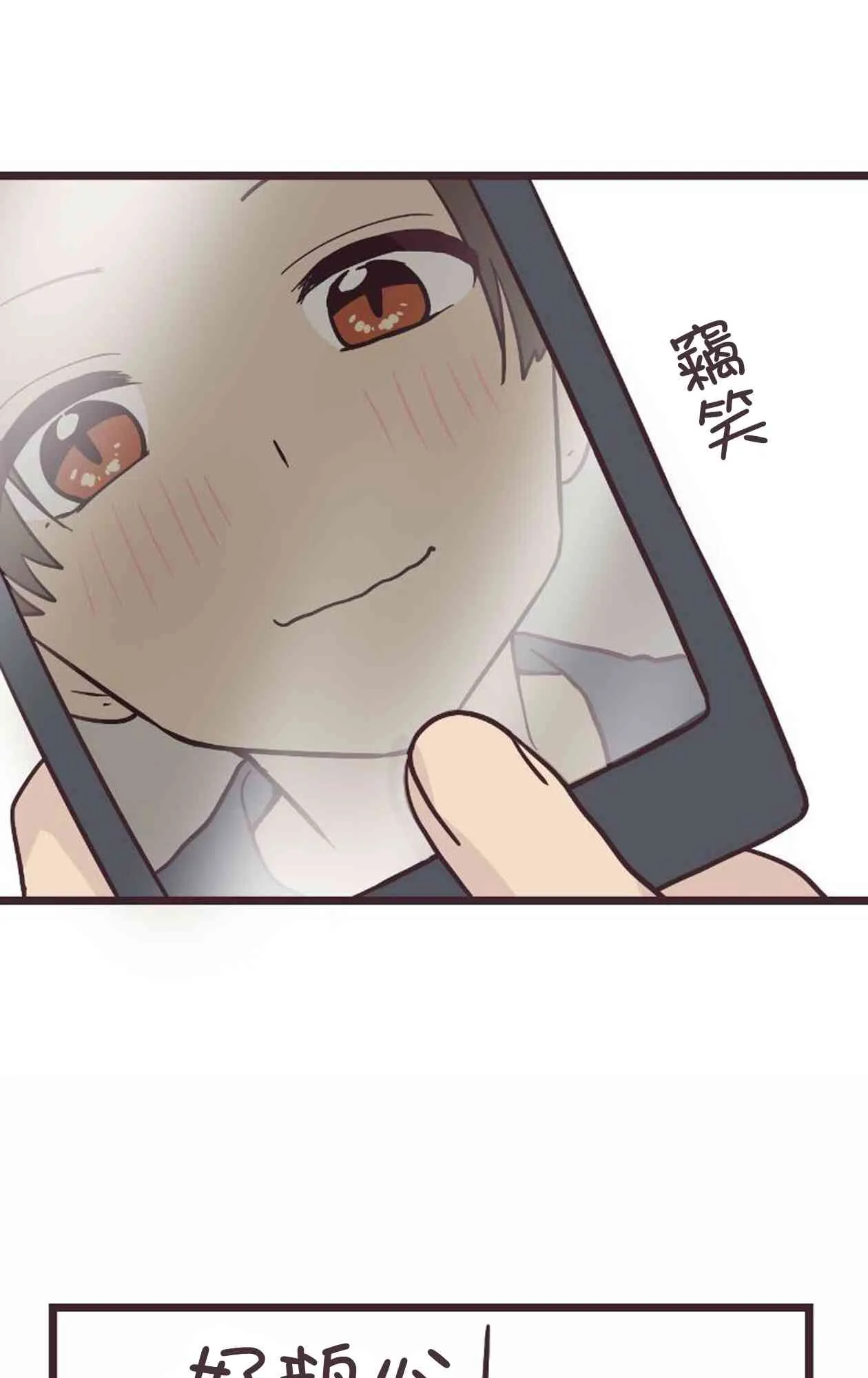 20话 第55页