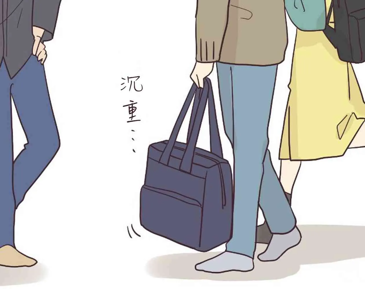 21话 第3页