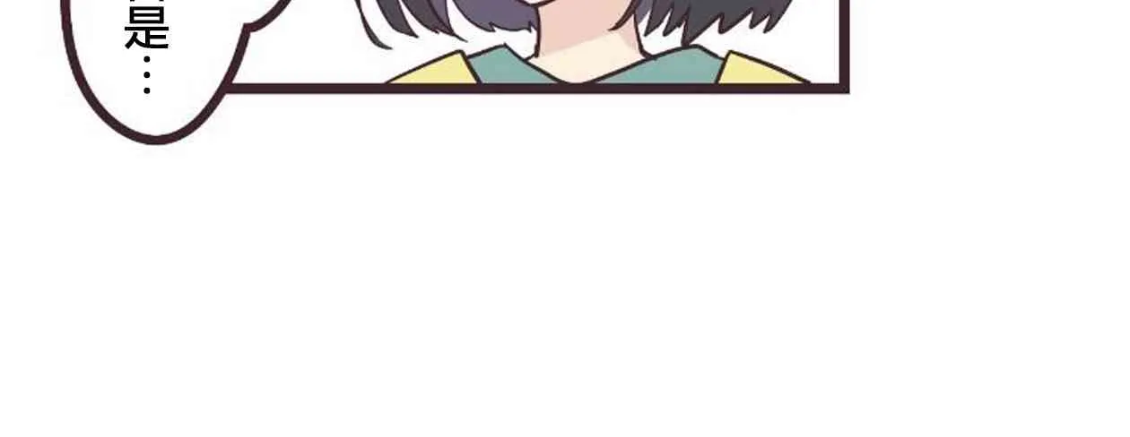 21话 第6页