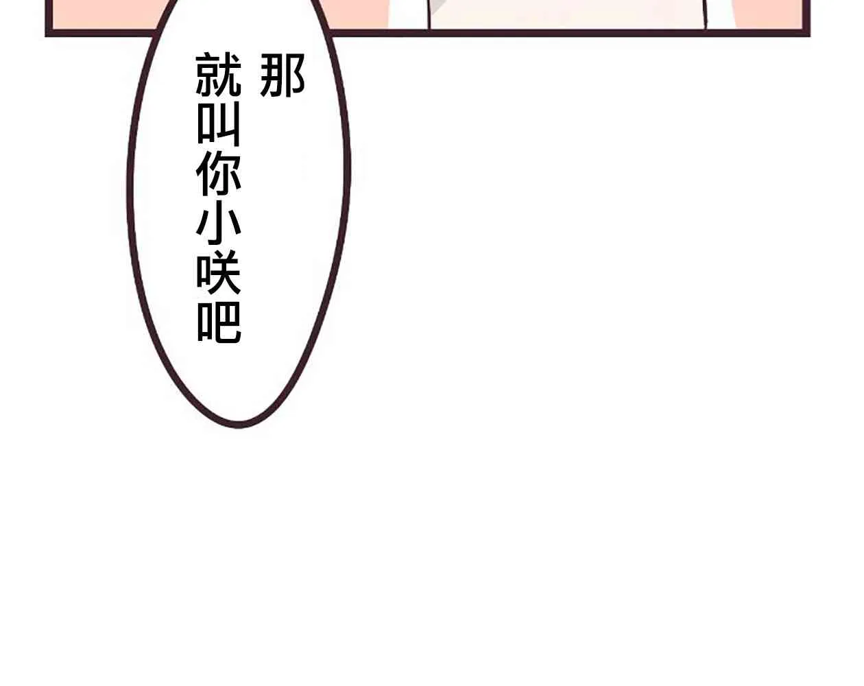 21话 第12页