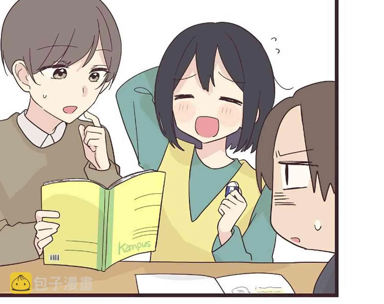 21话 第27页