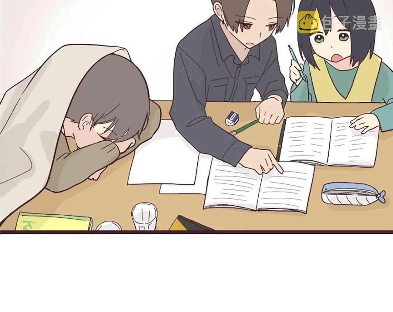 21话 第30页