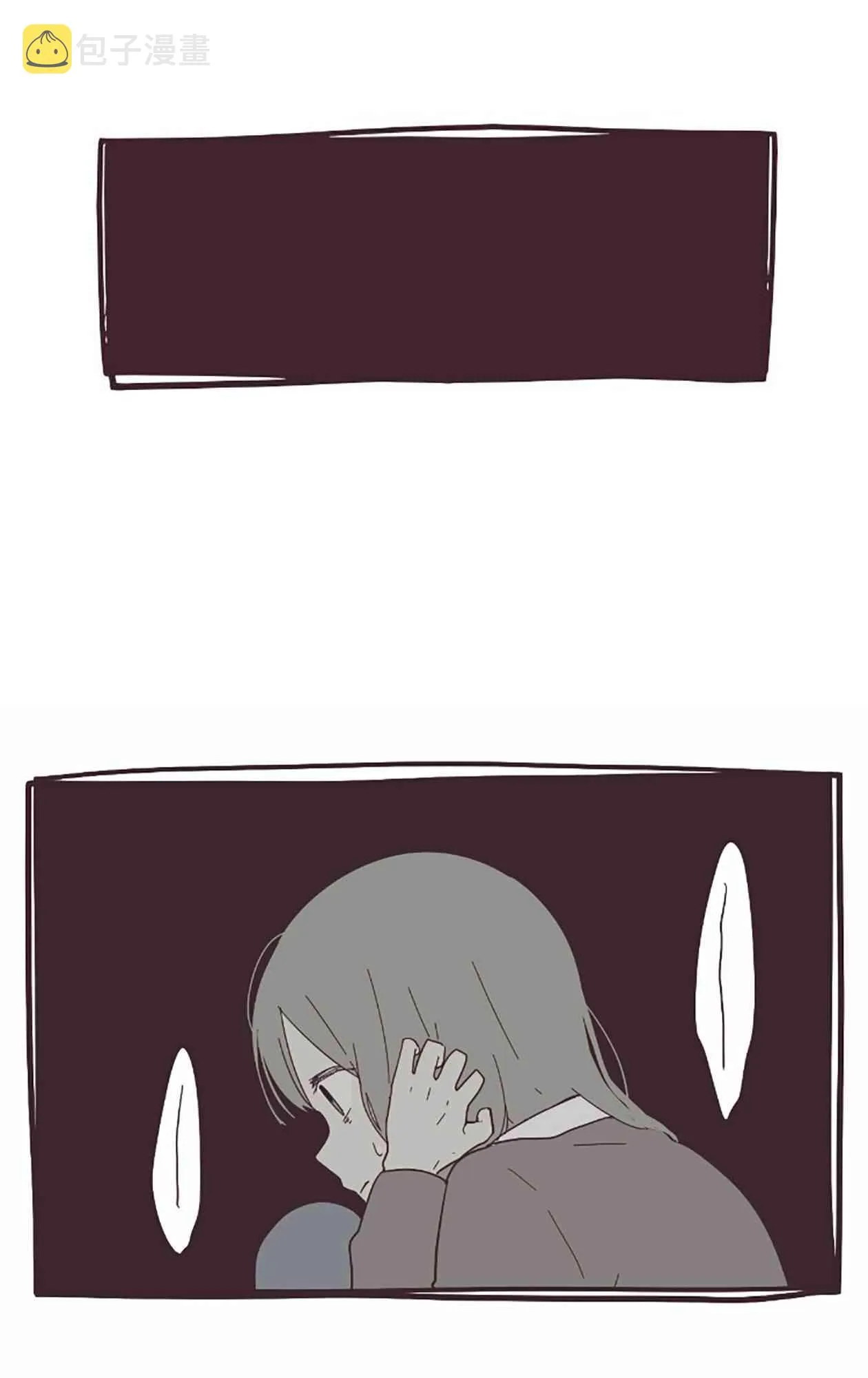 21话 第31页