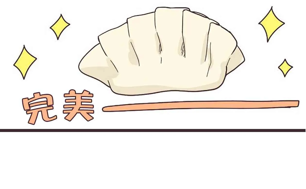 21话 第42页