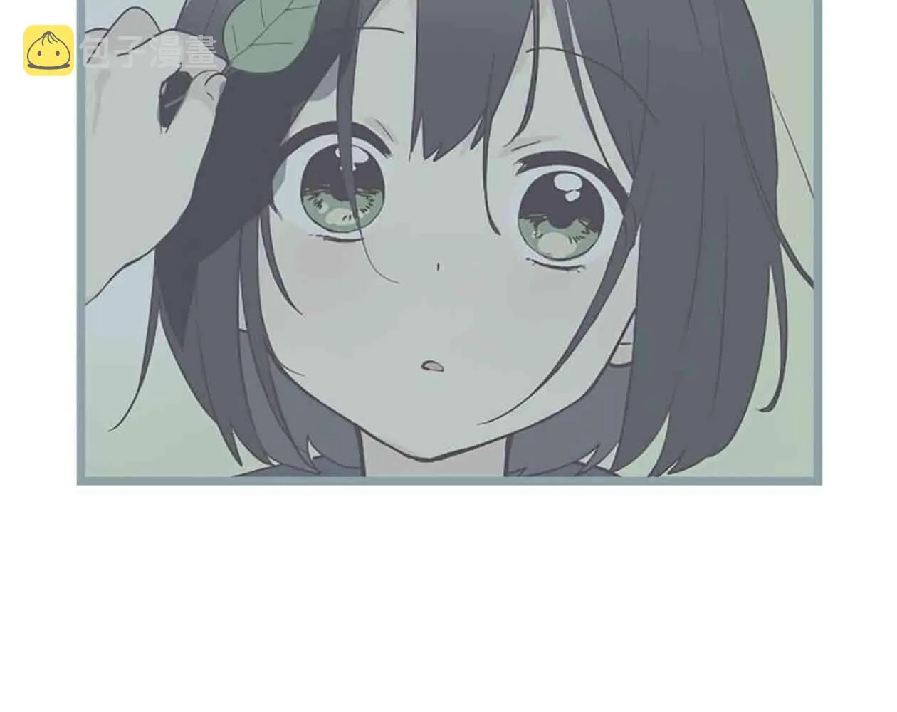 21话 第51页