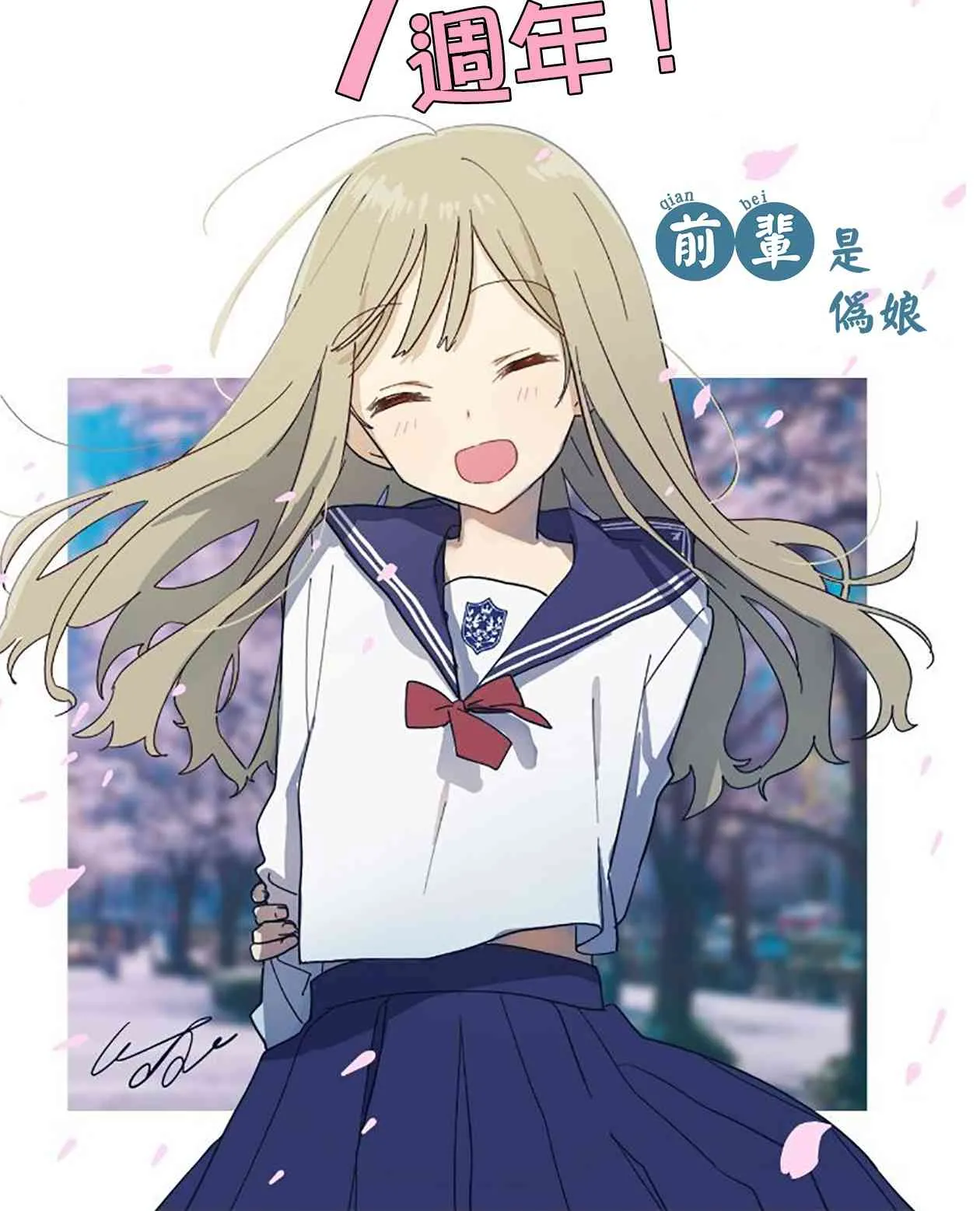 21话 第60页