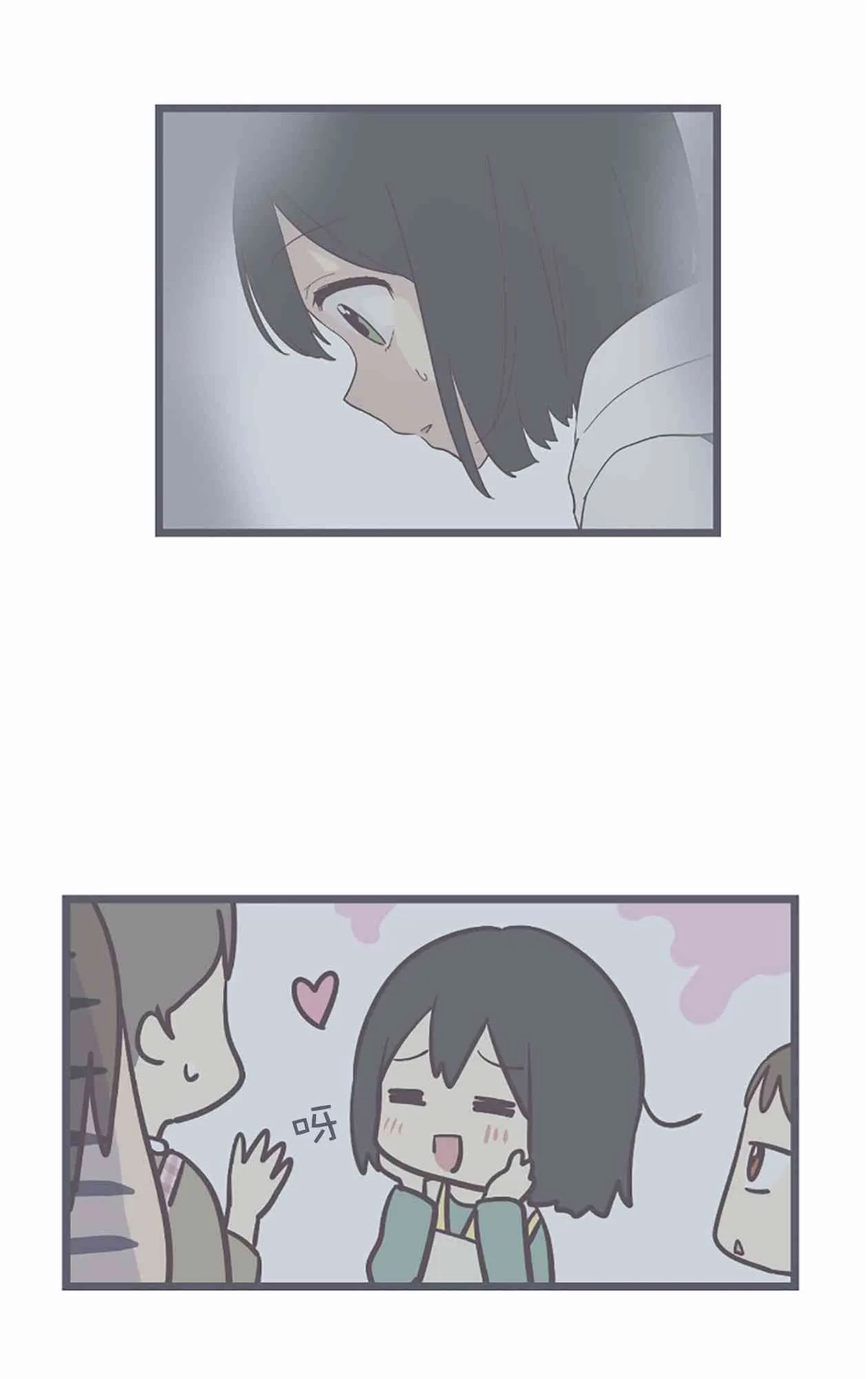 22话 第5页
