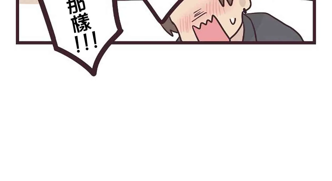 22话 第9页
