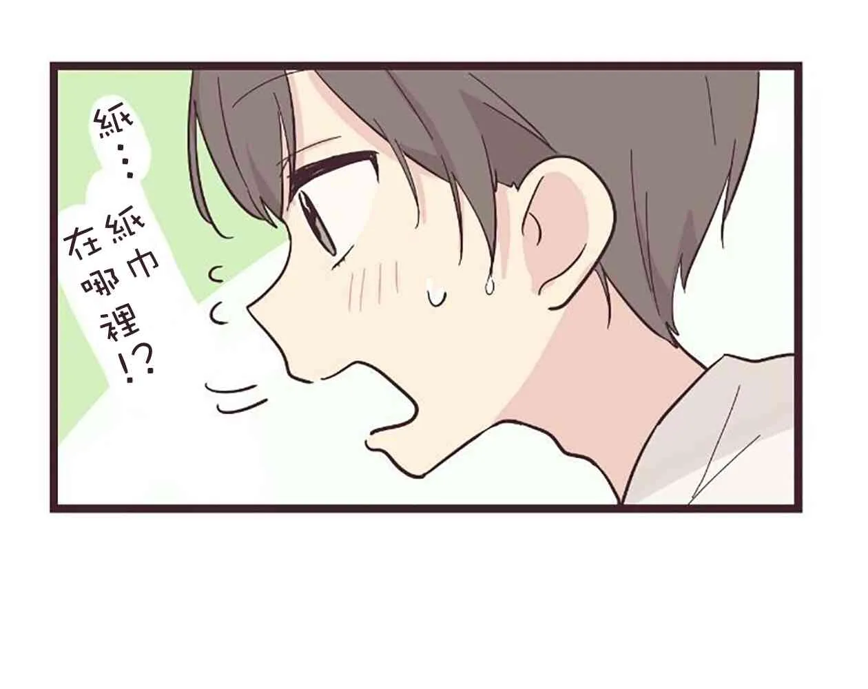 22话 第15页