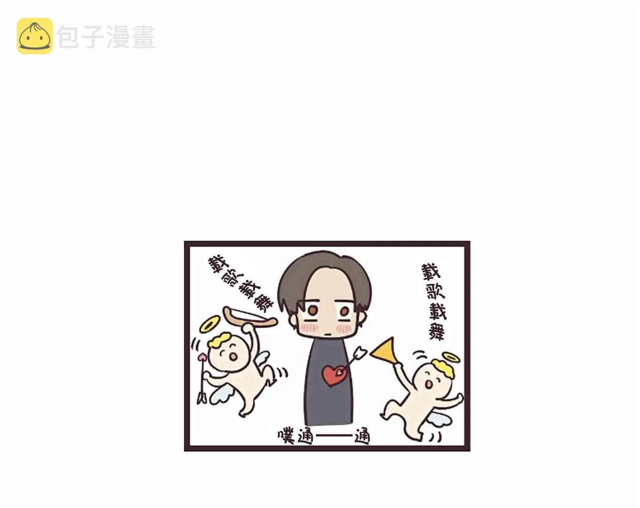 22话 第27页