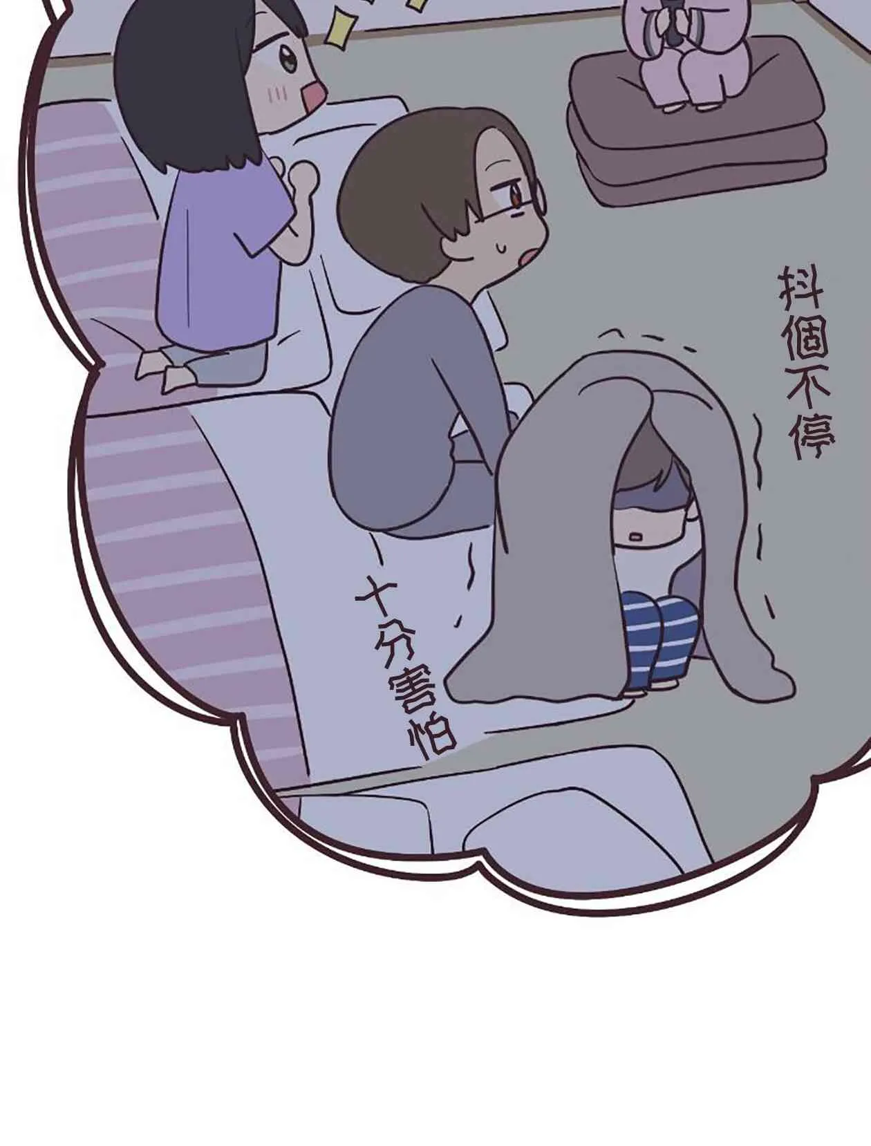 22话 第32页
