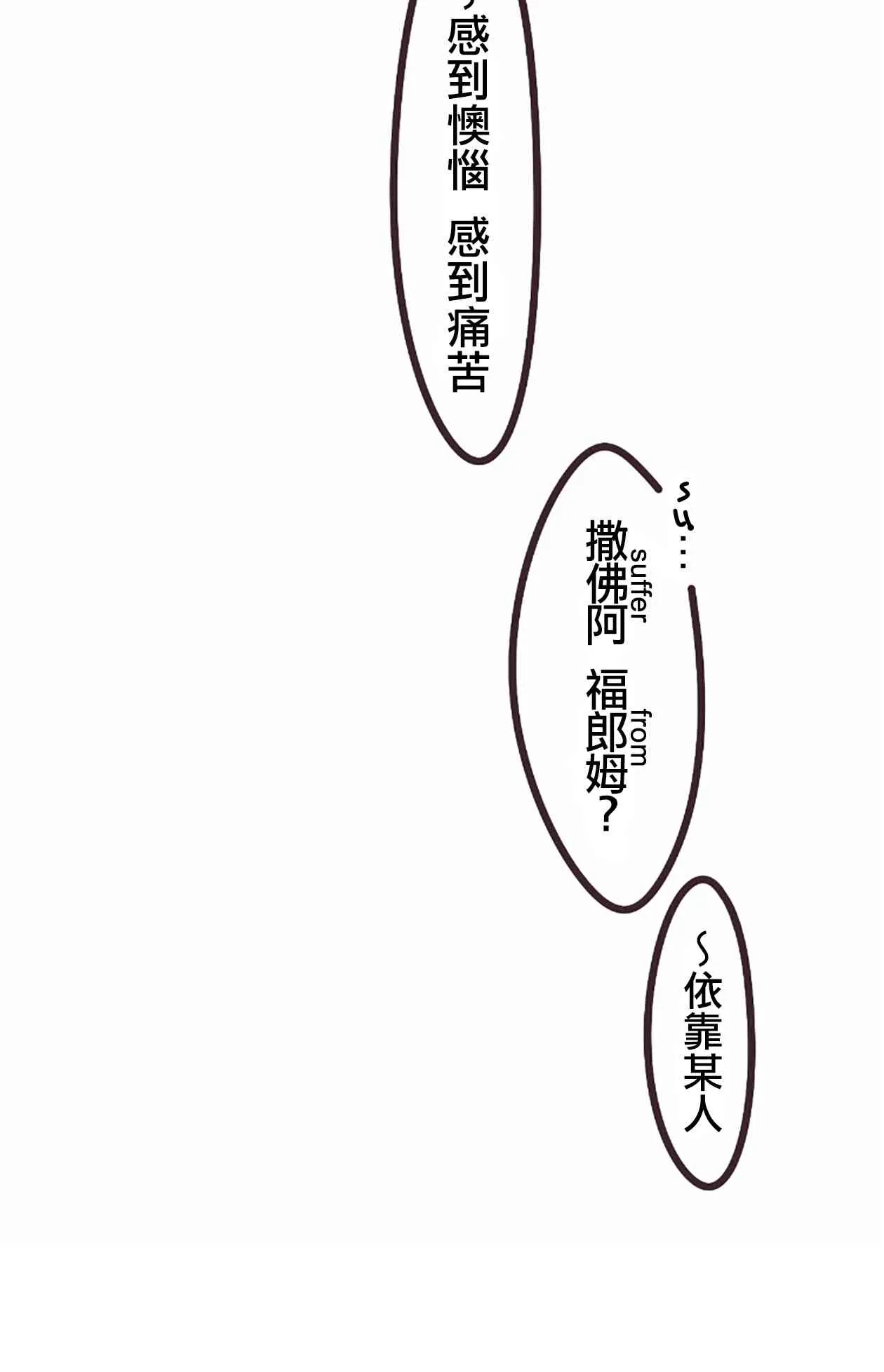 22话 第37页