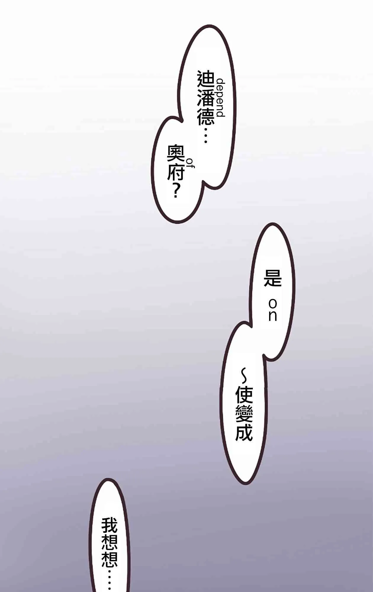 22话 第38页