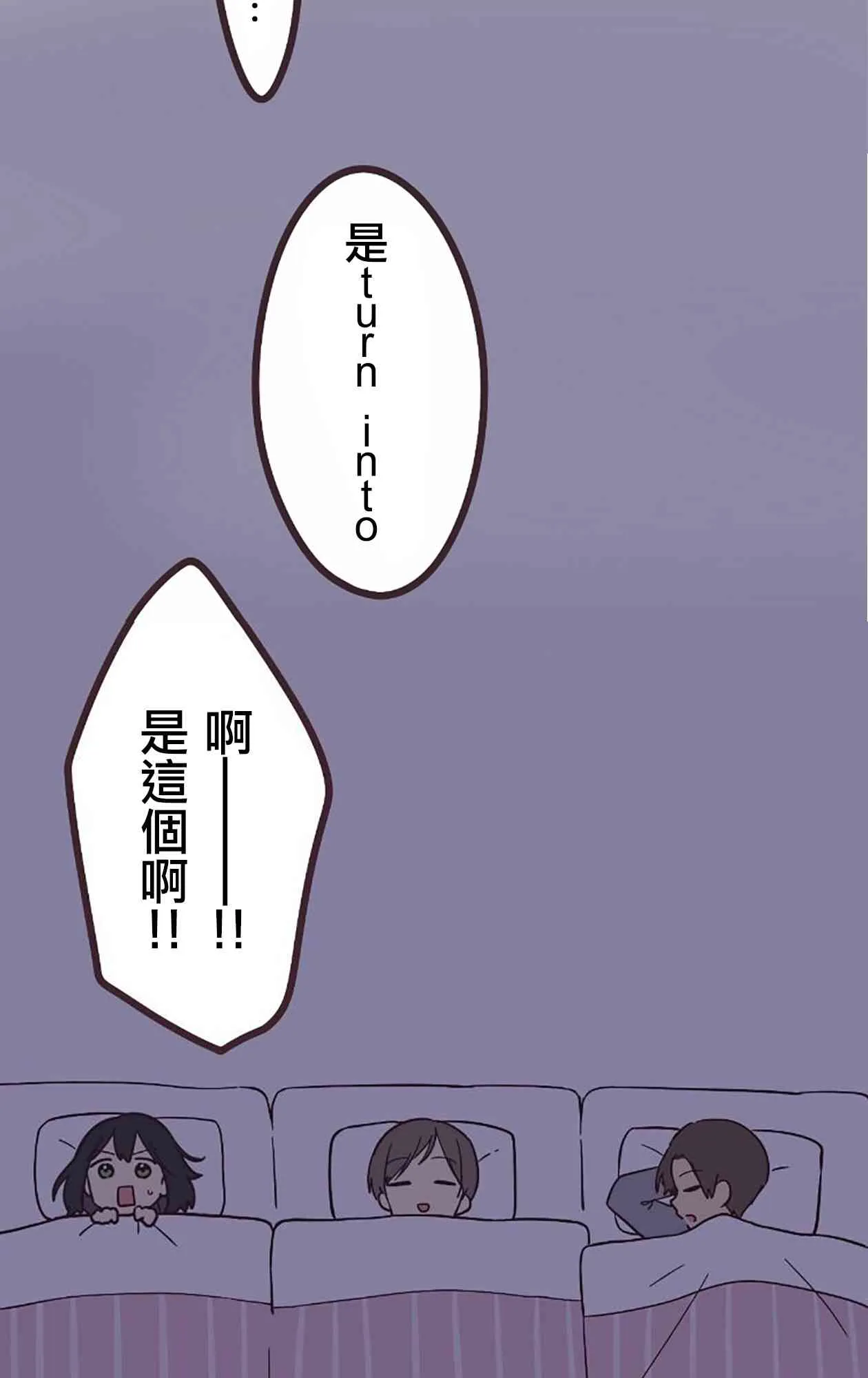 22话 第39页