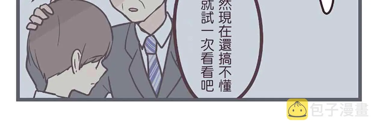 22话 第43页