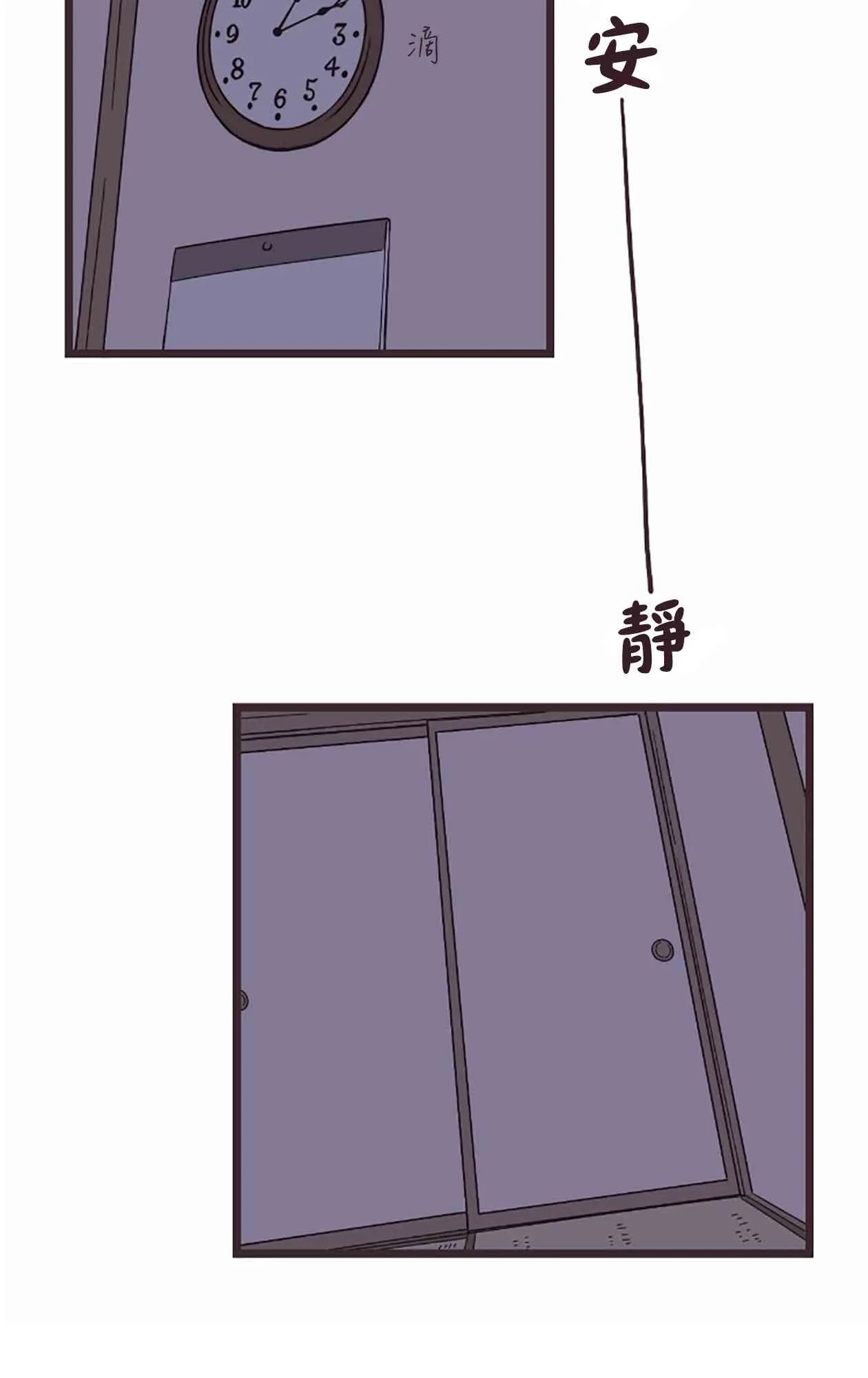22话 第48页