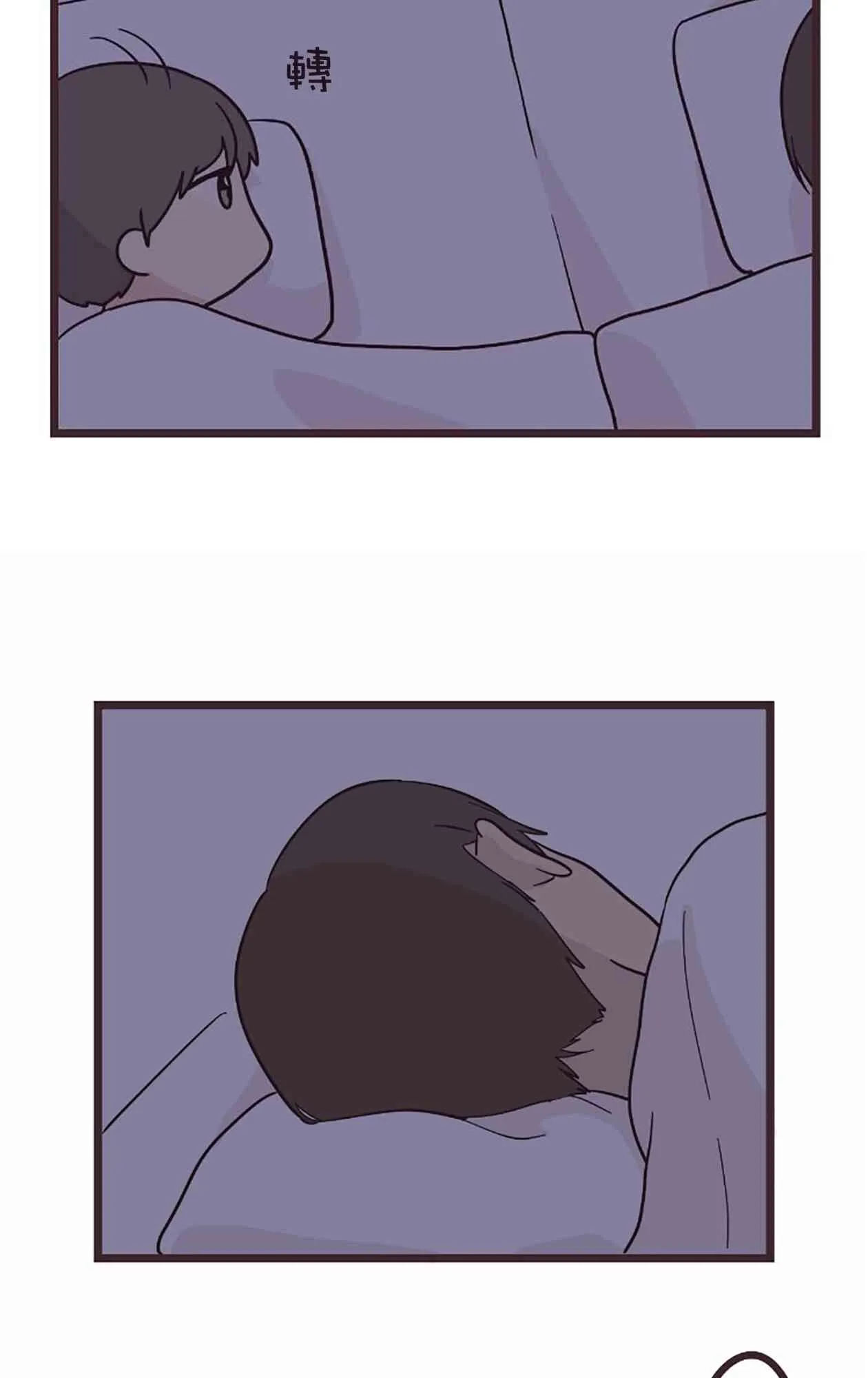 22话 第51页