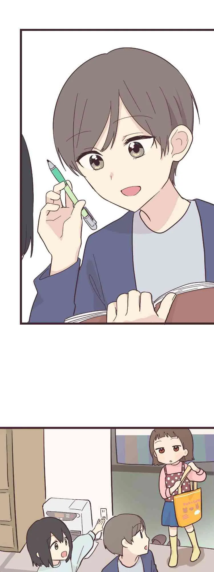 23话 第9页