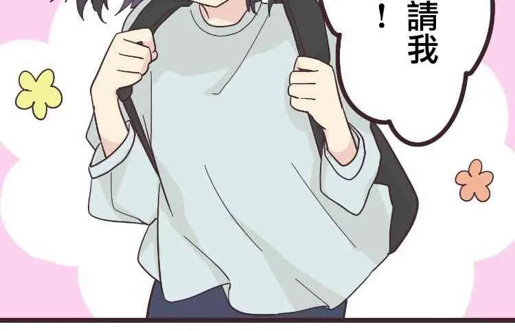 23话 第20页