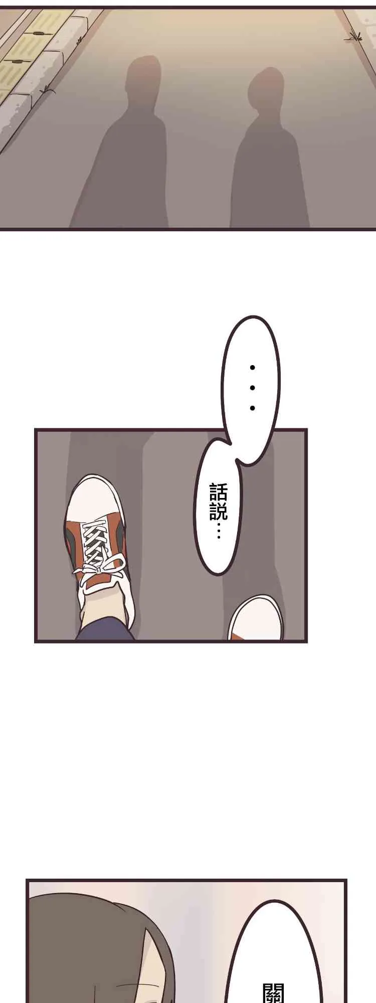 23话 第23页