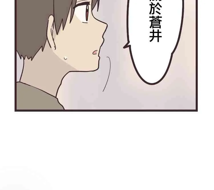 23话 第24页