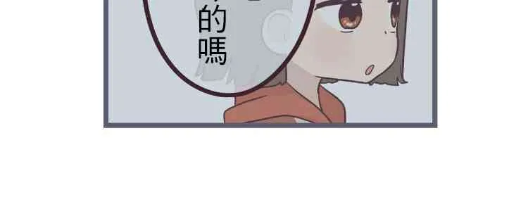 23话 第26页