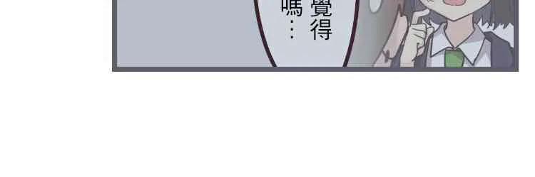 23话 第30页