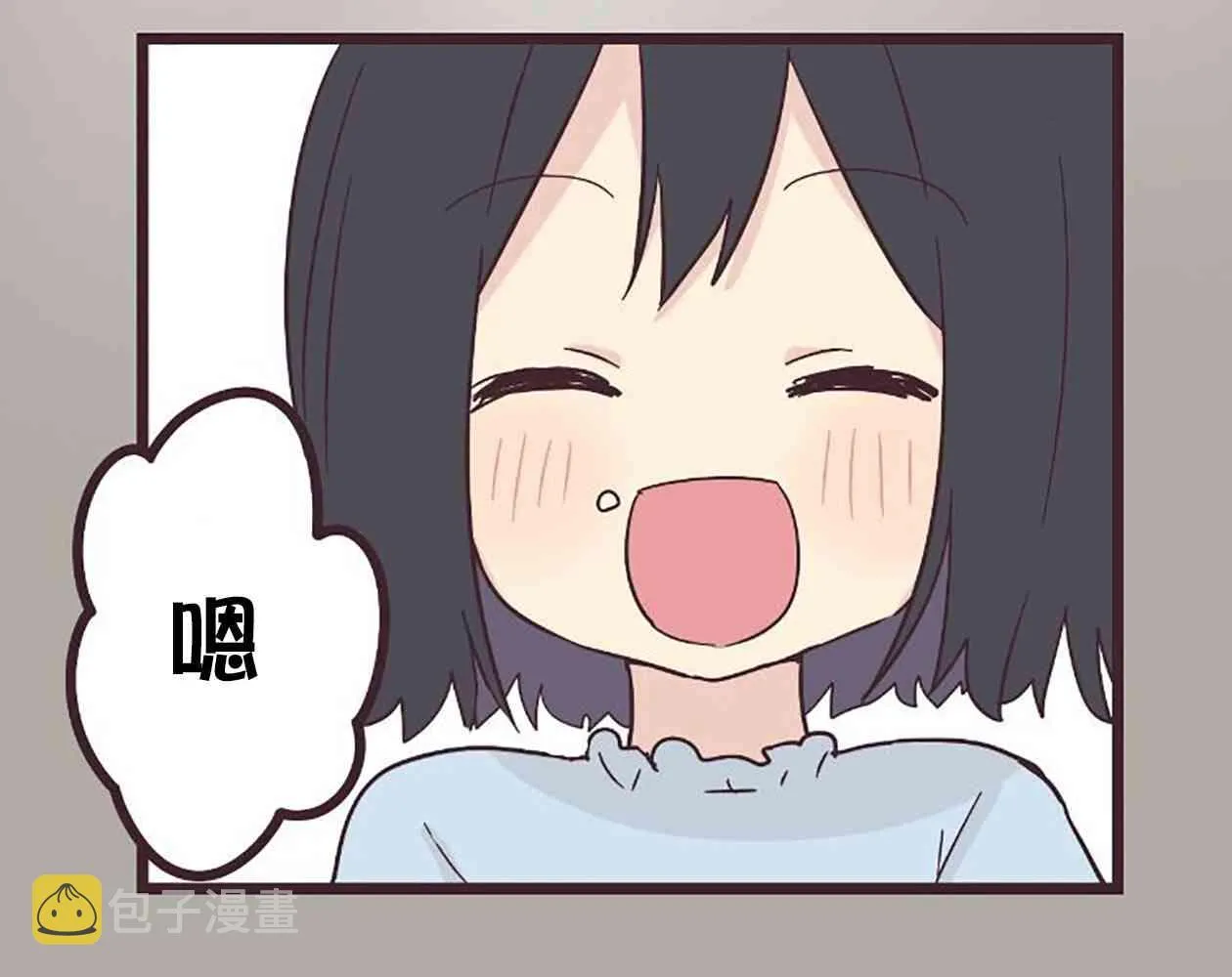 24话 第3页
