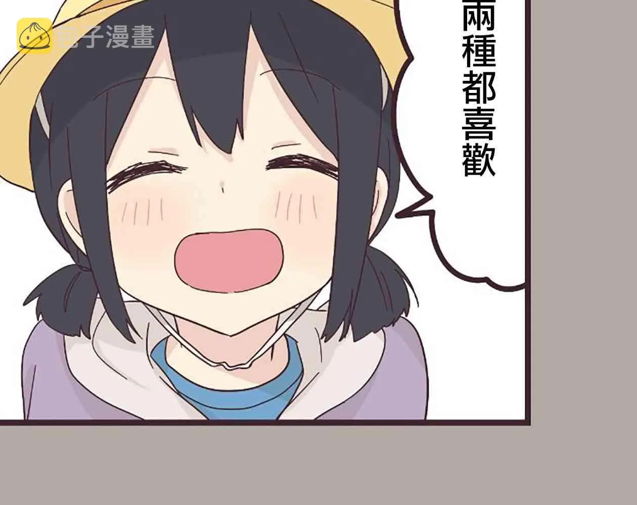 24话 第6页