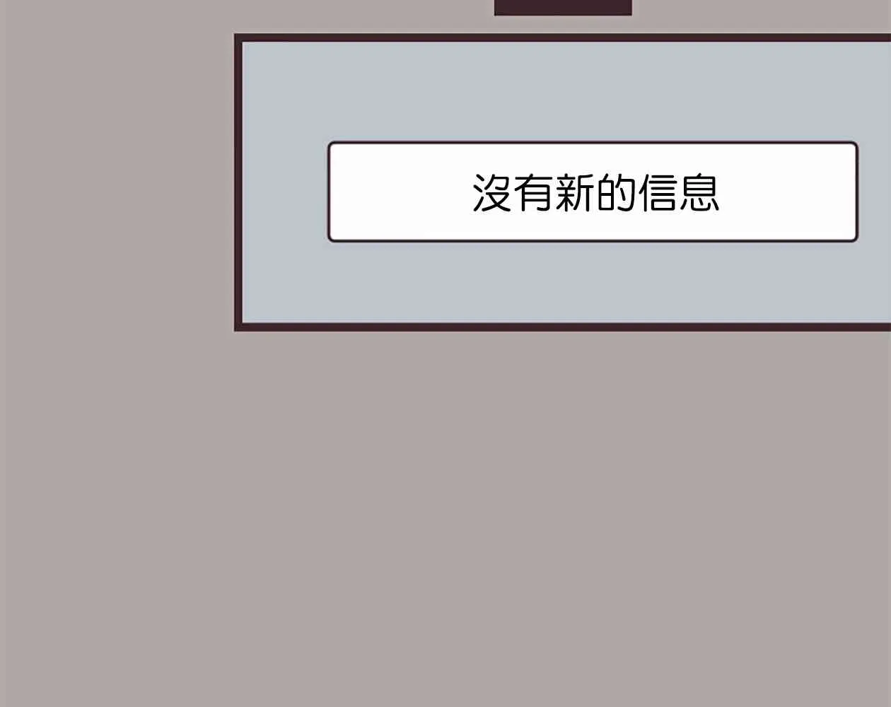 24话 第18页