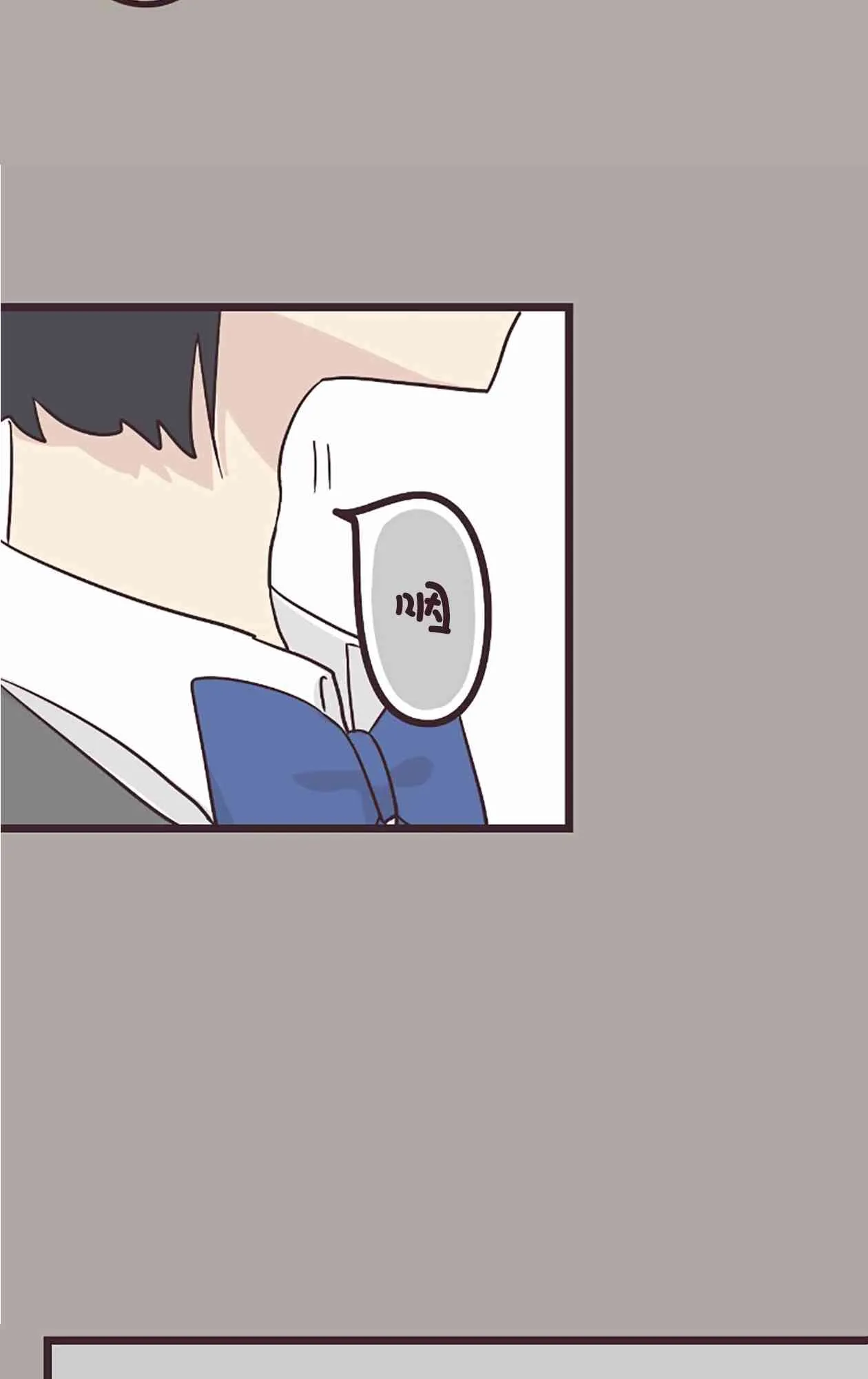 24话 第29页