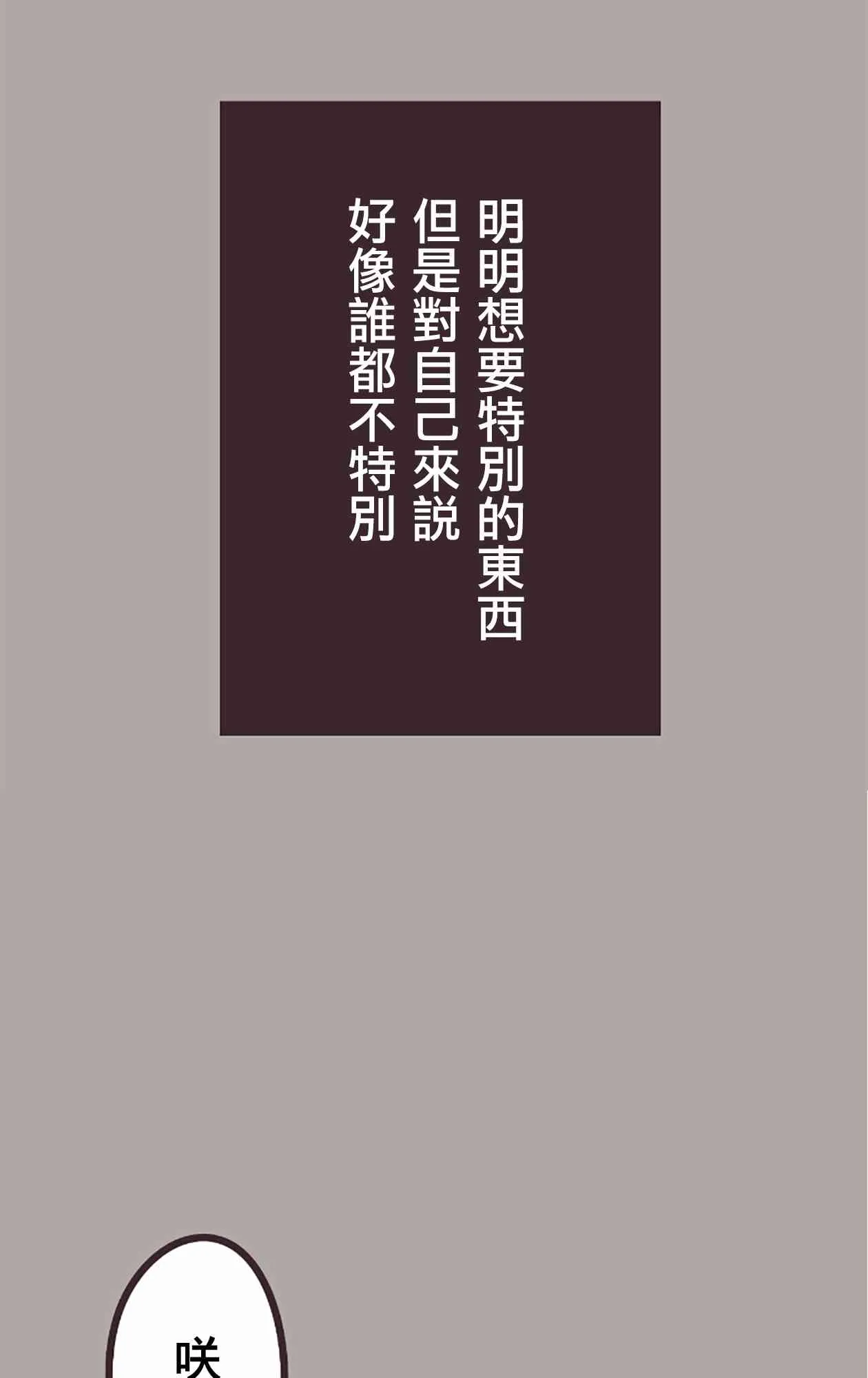 24话 第37页
