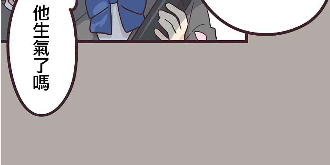 24话 第42页