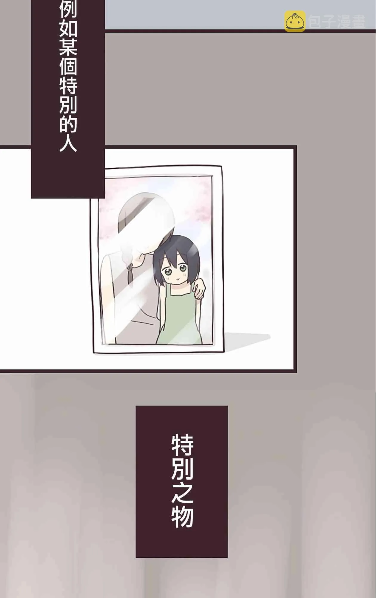 24话 第47页