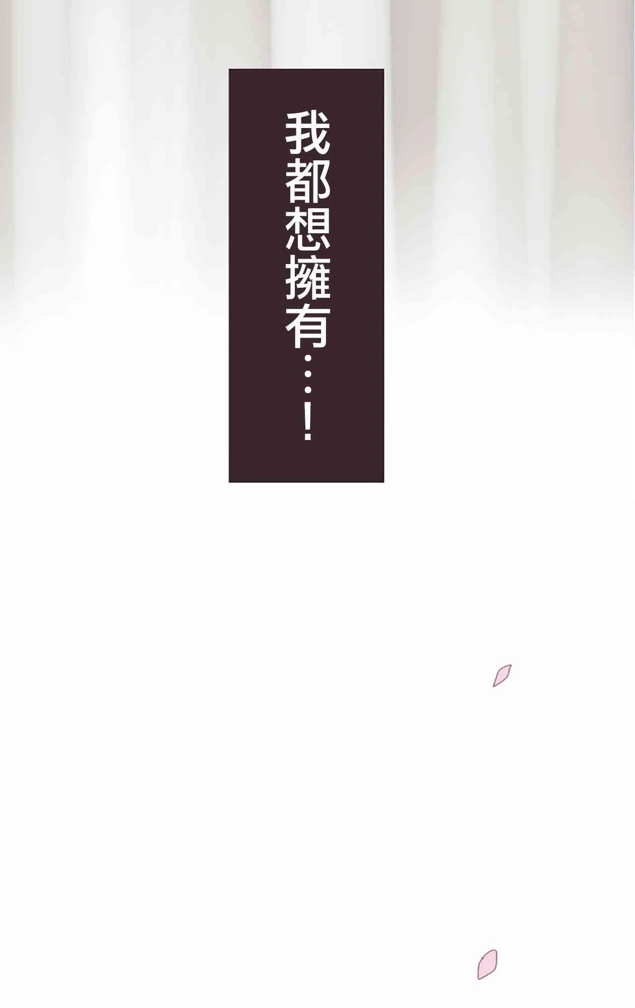 24话 第49页