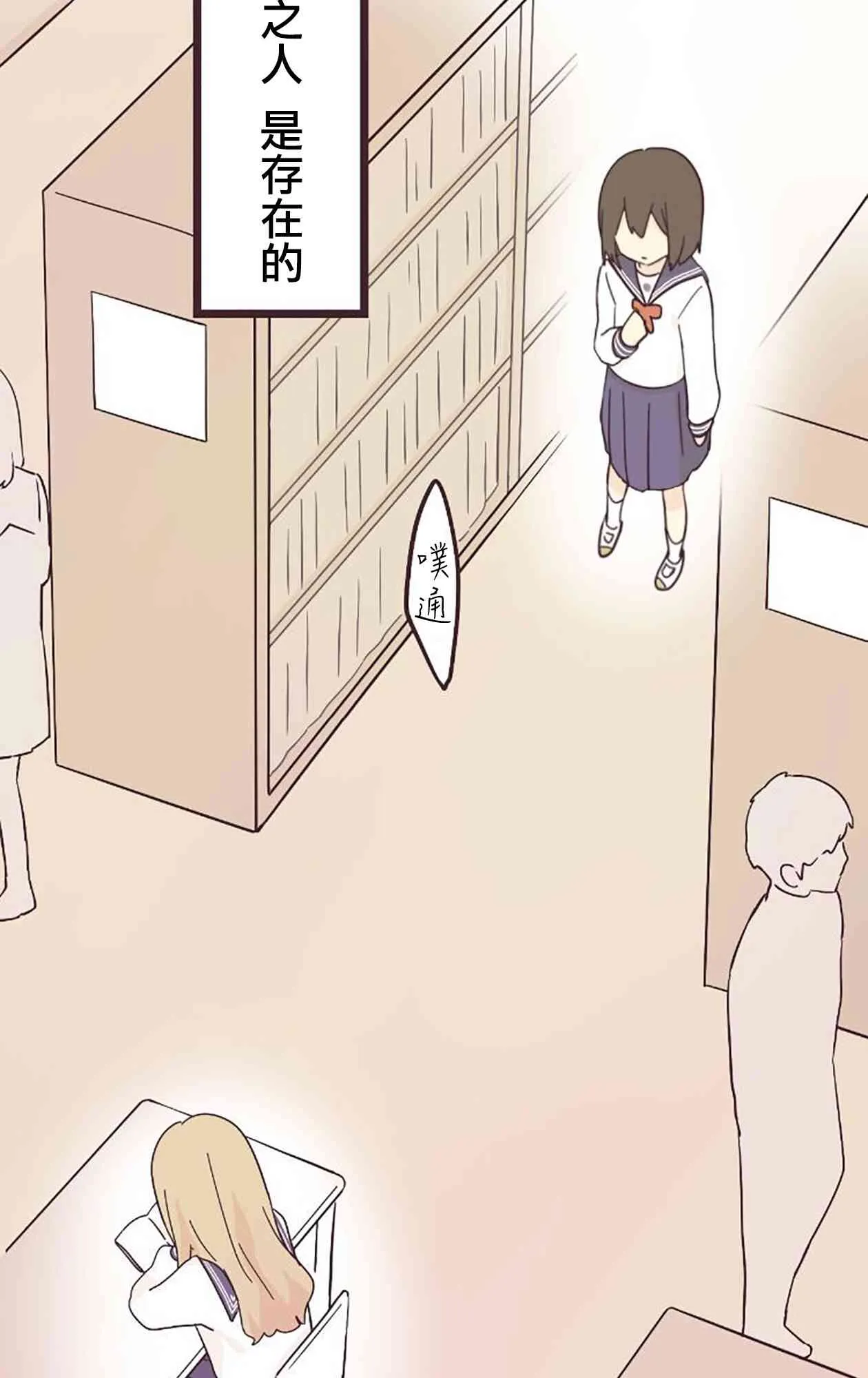24话 第56页